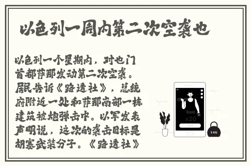 x姓女rapper