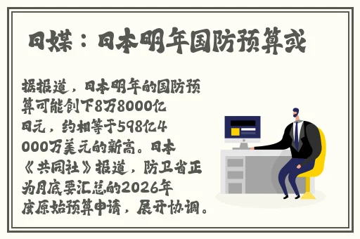 WWW.国产