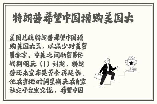 秋葵榴莲草莓樱桃树木岭